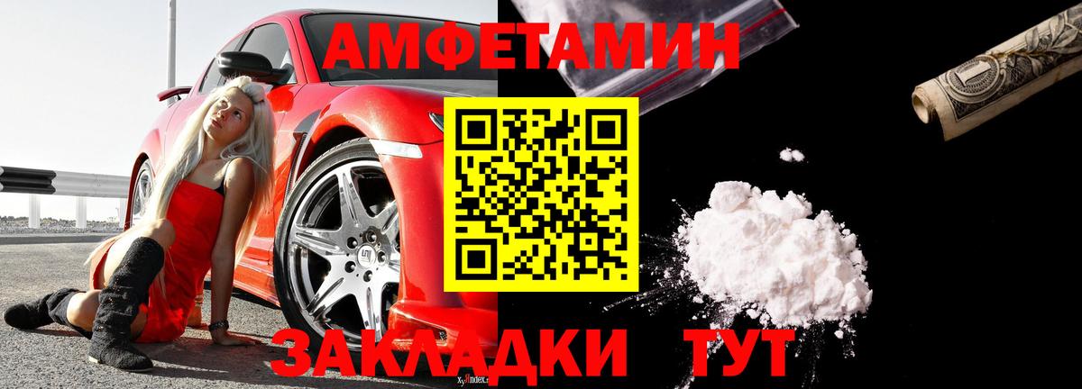 АМФЕТАМИН Premium  kraken как войти  Кизилюрт  Вход с VPN 
