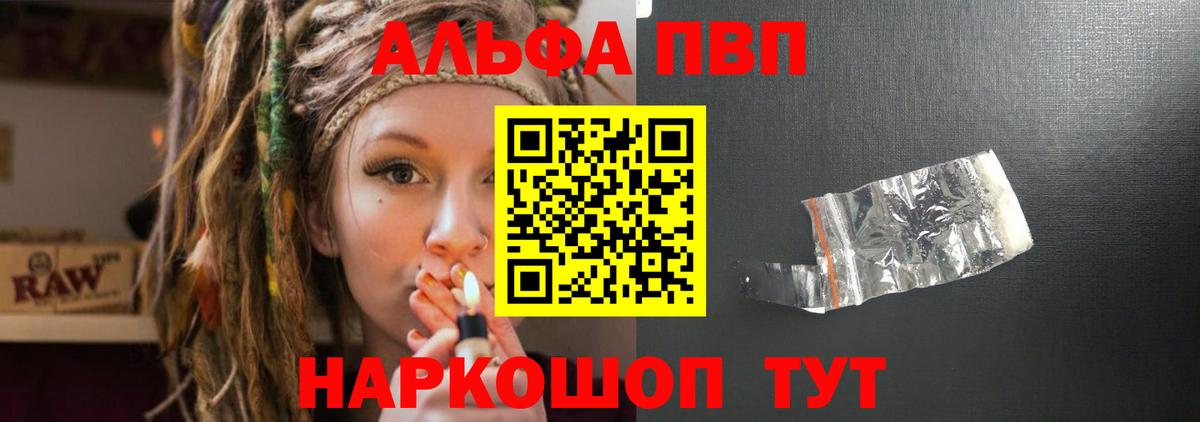 Альфа ПВП СК Кизилюрт