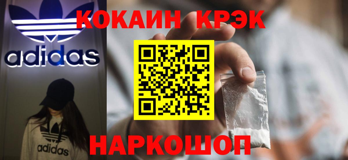 Cocaine 99%  COCAIN  Кизилюрт  Cocaine Columbia  Вход с VPN 