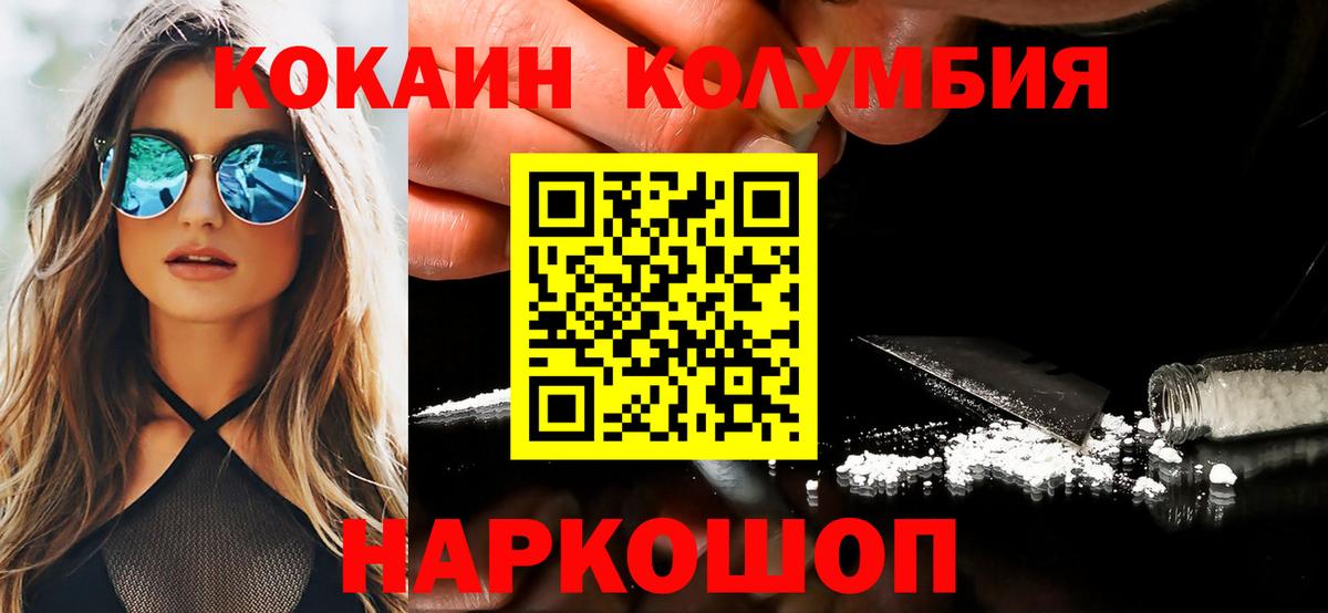 КОКАИН FishScale Кизилюрт