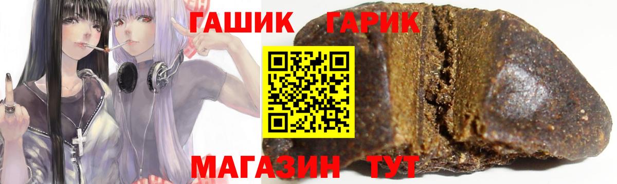 ГАШИШ убойный  цены наркотик  Кизилюрт  Вход с VPN  ГАШИШ индика сатива 