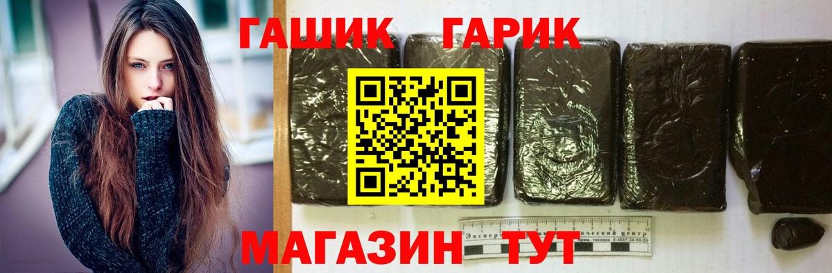Гашиш хэш Кизилюрт
