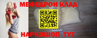 MDMA Premium VHQ Лениногорск