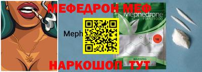 бутик Краснокаменск