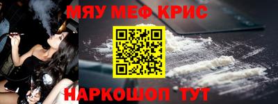 ALPHA-PVP Краснознаменск