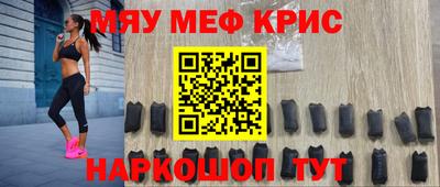 бутик Краснокаменск