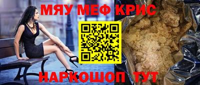 бутик Краснокаменск