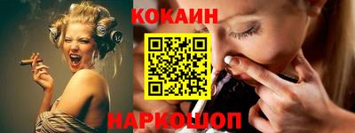 ALPHA-PVP Краснознаменск