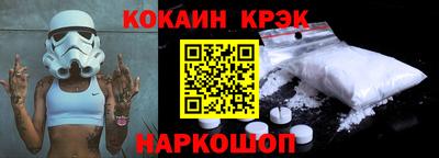 марки lsd Краснодар