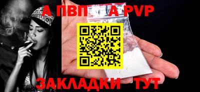 бутик Краснокаменск