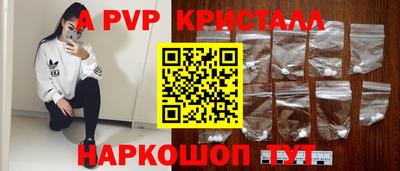 бутик Краснокаменск