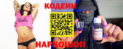 бутик Краснокаменск