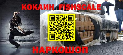 бутик Краснокаменск
