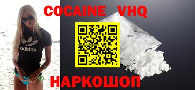ALPHA-PVP Краснознаменск