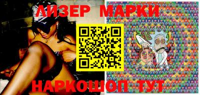 бутик Краснокаменск
