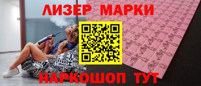 ALPHA-PVP Краснознаменск