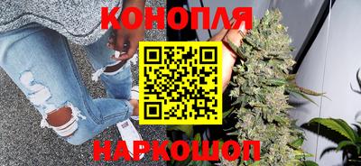 бутик Краснокаменск