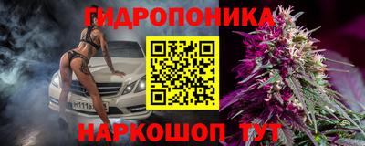 марки lsd Краснодар