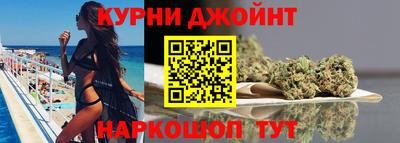 бутик Краснокаменск