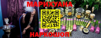 бутик Краснокаменск