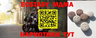 ALPHA-PVP Краснознаменск