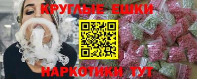 бутик Краснокаменск