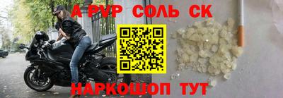 крисы Ленинск-Кузнецкий