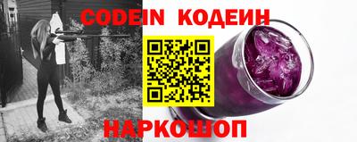 ALPHA-PVP Краснознаменск