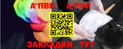 марки lsd Краснодар