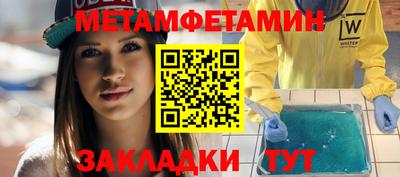 марки lsd Краснодар