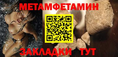 бутик Краснокаменск