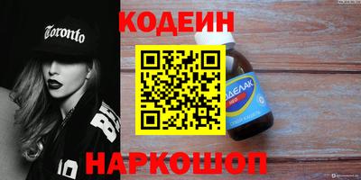 марки lsd Краснодар