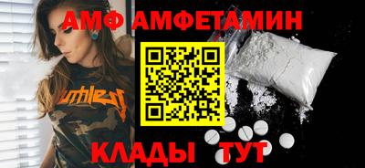 ALPHA-PVP Краснознаменск