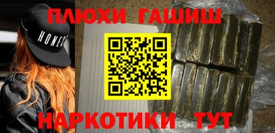 бутик Краснокаменск