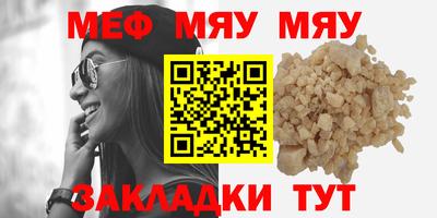 ALPHA-PVP Краснознаменск