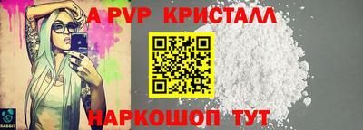 spice Лесной