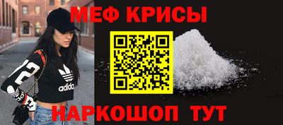 бутик Краснокаменск