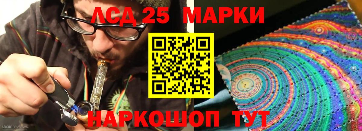 Кизилюрт  LSD-25 экстази кислота  Вход с VPN  Лсд 25 экстази кислота 
