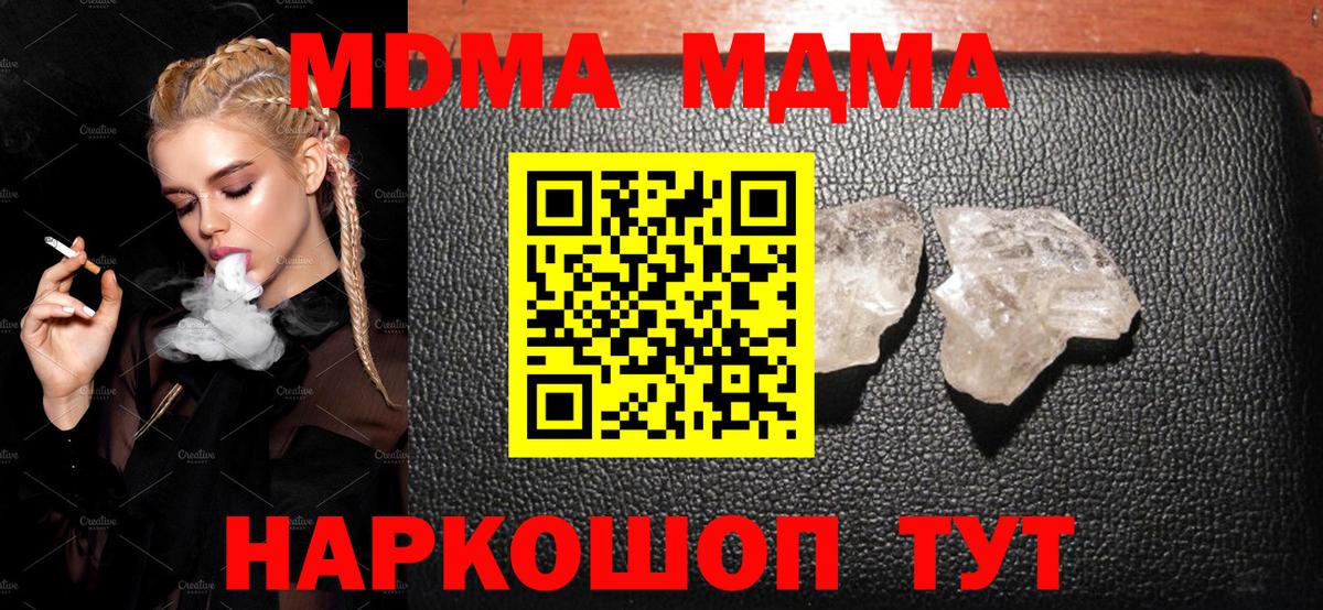  КОКАИН Кизилюрт