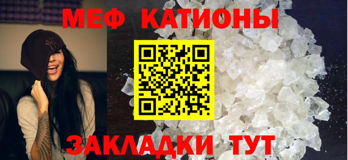 Меф кристаллы Кизилюрт