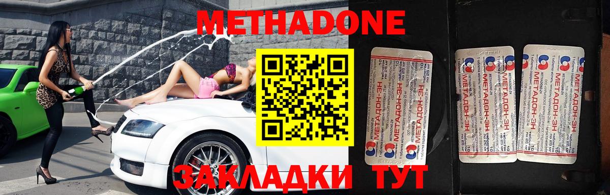 МЕФ   Бошки Шишки  Экстази  Кокаин  Кизилюрт  Вход с VPN  Гашиш 