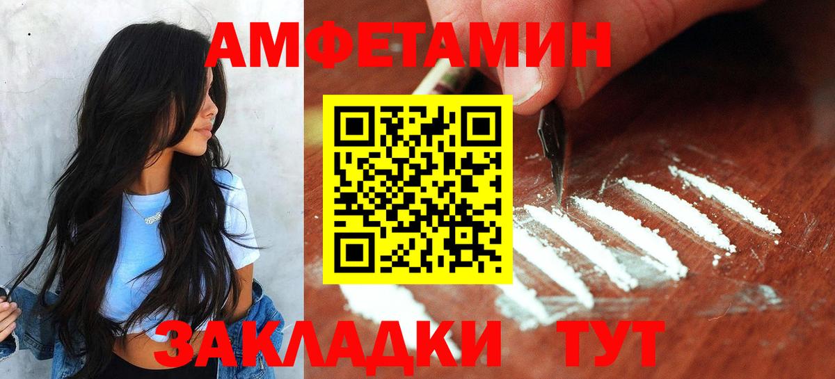 Первитин винт Кизилюрт