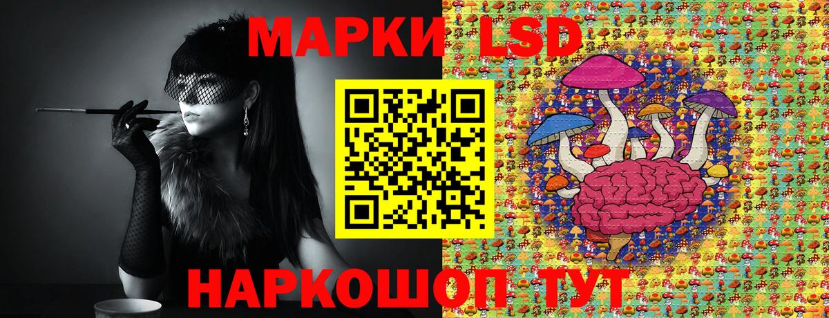 Наркотические марки 1,5мг Кизилюрт
