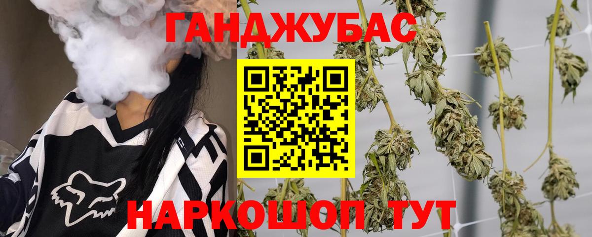 Бошки Шишки ГИДРОПОН  МАРИХУАНА ГИДРОПОН  Кизилюрт  Конопля OG Kush  Вход с VPN 